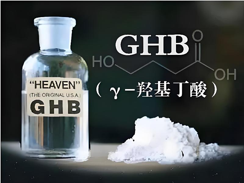 催听迷用品5436-GweD型号